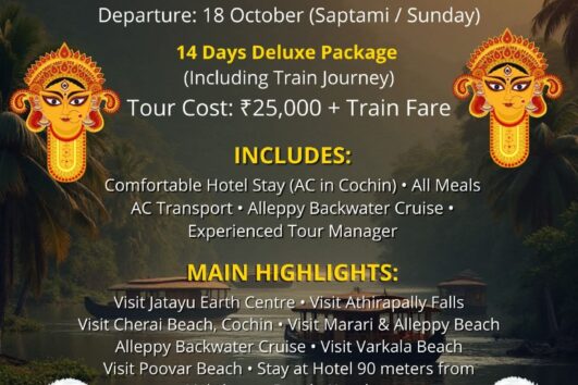 GRAND TOUR OF KERALA DURGA PUJA SPECIAL 2026.